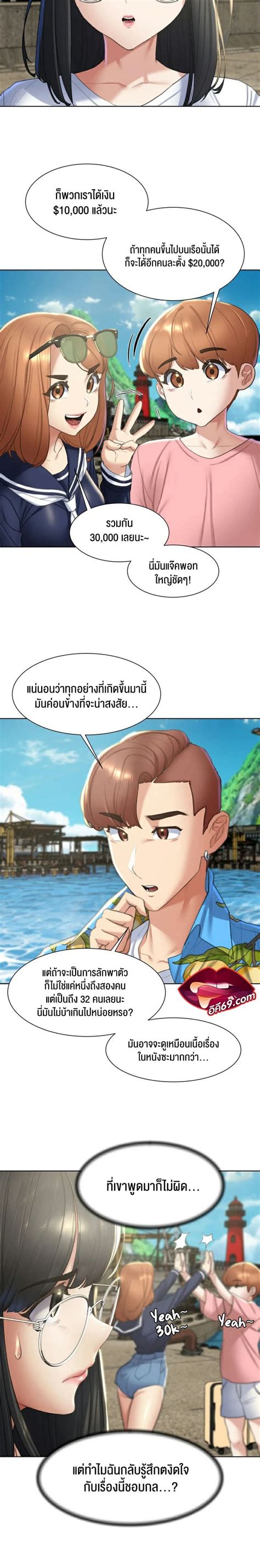 manhwa kumapoi|Grade 3 Class 5 .